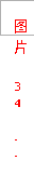图片 34